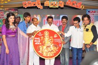 Dhanalakshmi Talupu Tadithey Movie Audio Launch
